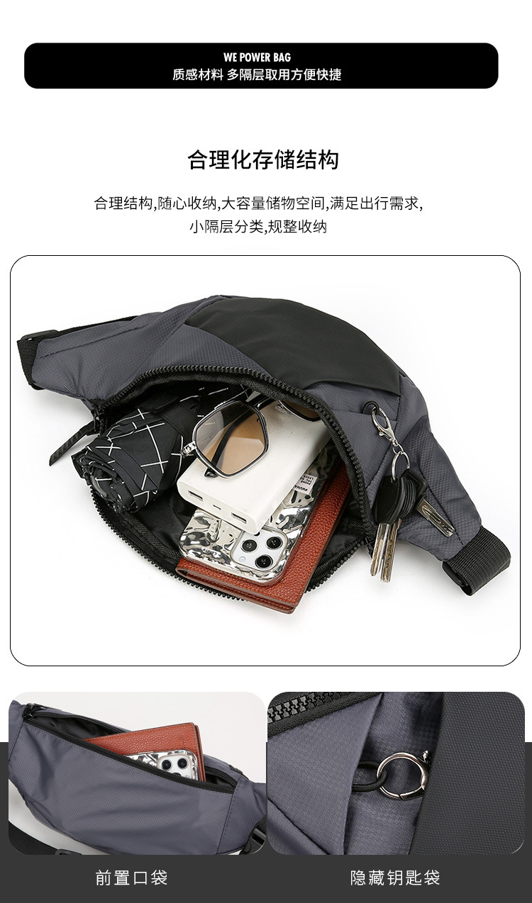 Carry-All Crossbody Waist Bag - Adjustable Sling Chest Bag for Men in Bangladesh